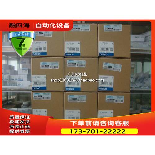 CP1W-AD042 AD041 MAD42 MAD44 CP1W-DA042 DA021 模拟量【议价】