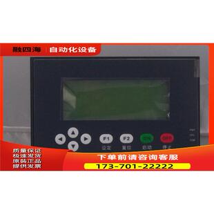 国产螺杆式 100 议价 空压机电脑板控制器KYK2