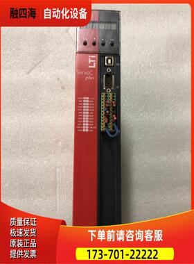 LUST路斯特器SC54.0200.0012.0000.0 出【议价】