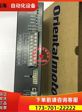 东方VEXTA步进器KBLD60-A出【议价】