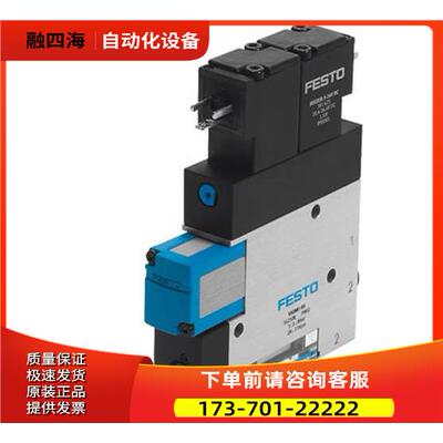 FESTO 费斯托真空发生器 VADMI-300 162511【议价】