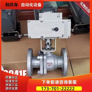 电动球阀 调节型 二片式 Q941 PTFE 铸钢法兰浮动球阀 FWCB 开关型