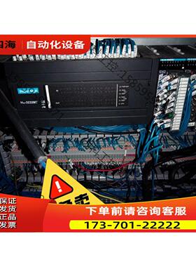 汇川H3U-3232MT。下图16条，12条，每【议价】