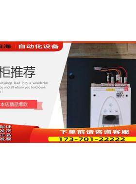 软启动 ATS22C59Q 315kw 440V 220V控制电源 实物 【议价】