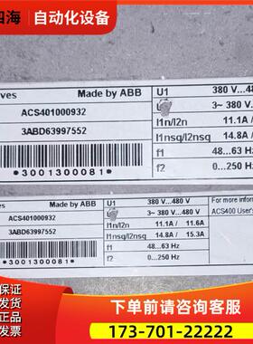 变频器ACS401000932 ACS401000632【议价】