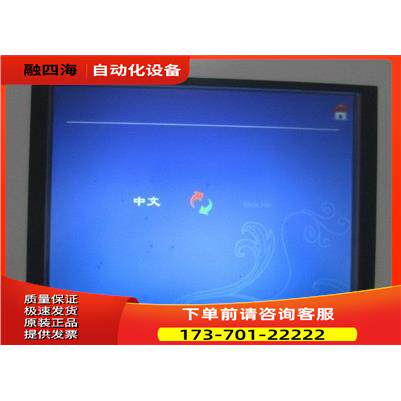 通电Kinco步科 触摸屏 MT5423T 一台重1·4公斤 在21-4【议价】