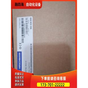 议价 赫斯曼工业 0800M4M4SDAEH RS20 光纤机