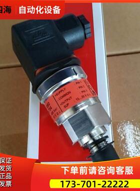 丹佛斯 MBS3050-060G6704 压力传感器 0-400bar 0-10V【议价】
