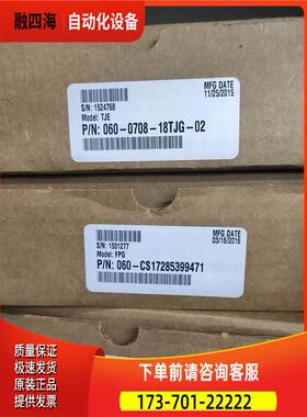 060-0708-18TJG-02   060-CS17285399471  060-CS17285399471