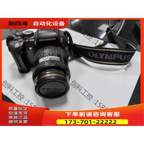 Olympus/奥林巴斯 E-500【议价】