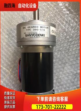 SANYODENKI D8G-516 雷达电机 未使用【议价】