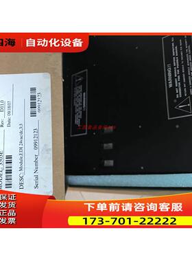 Triconex 3503E ，【议价】