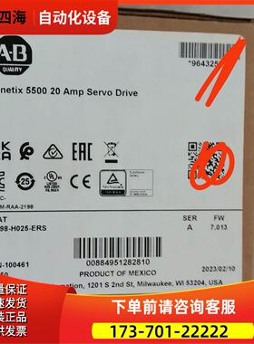 2198H025ERS【议价】