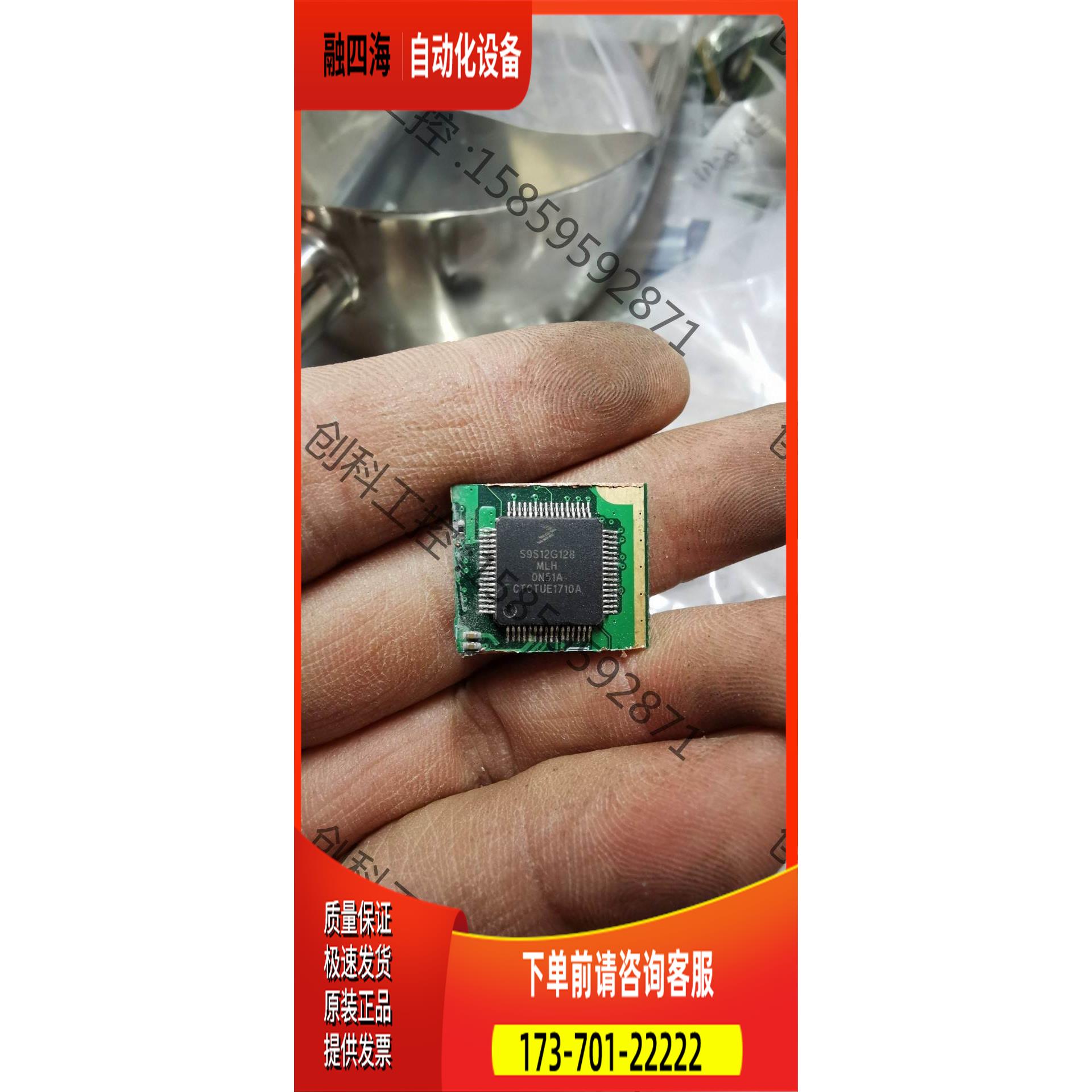 s9s12g128mlh21个价820【议价】