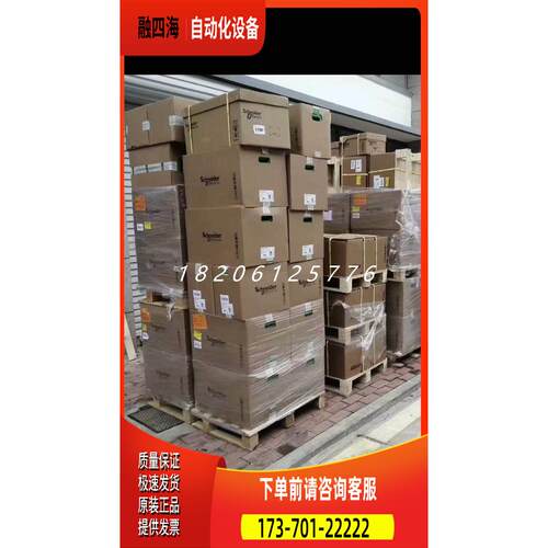 ATS48C11Q、ATS48C14Q、ATS48C17Q、ATS48C25Q、ATS48C32Q【议价