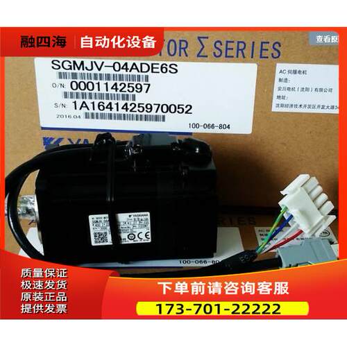 SGMV电-08ADE6JS/E安川75质0W伺服机SGMJV-08ADD6S/E保一【议价】