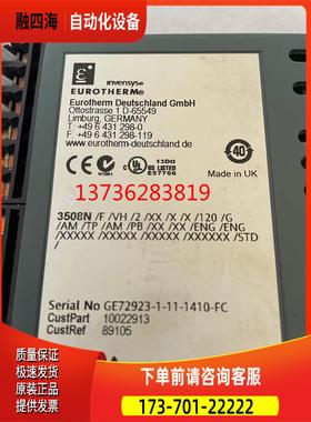 EUROTHERM 欧陆 3508N/F/VH/2/XX/X/X/120/G/AM/TP/AM/PB/XX/XX【