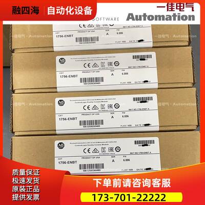 AB 1756-ESMNRMXT 1756-ESMNSE 1756-ESMNSEK 【议价】