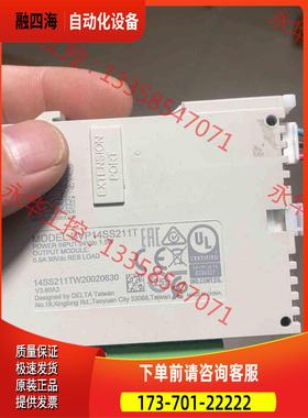 PLC，DVP14SS211T，1个，，年份【议价】