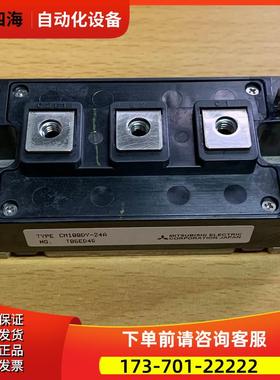 CM100DY-24H和CM100DU-24H原模块电源CM100DU-24F和CM100E3U-24H