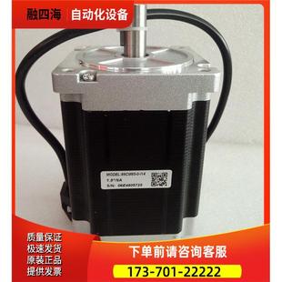 议价 雷赛两相步进电机 I14 86CM85