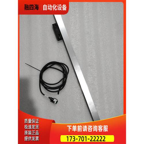 HEIDENHAIN 海德汉 LS 486C ML570mm 封闭式光栅尺 件议【议价】