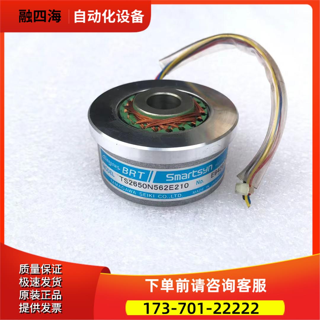 多摩川编码器TS2650N562E210/TS2650N561E210/TS2650N712E210【议
