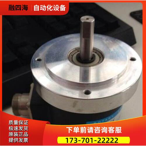 S7008C-1024BML5 光电编码器【议价】