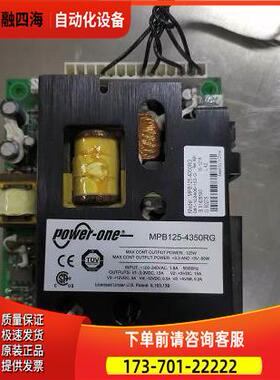 电源板MPB125-4350RG ！【议价】