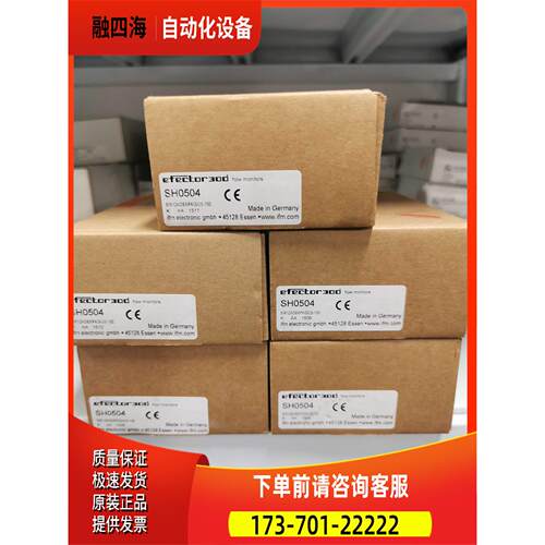 IFM SH0504流量传感器【议价】