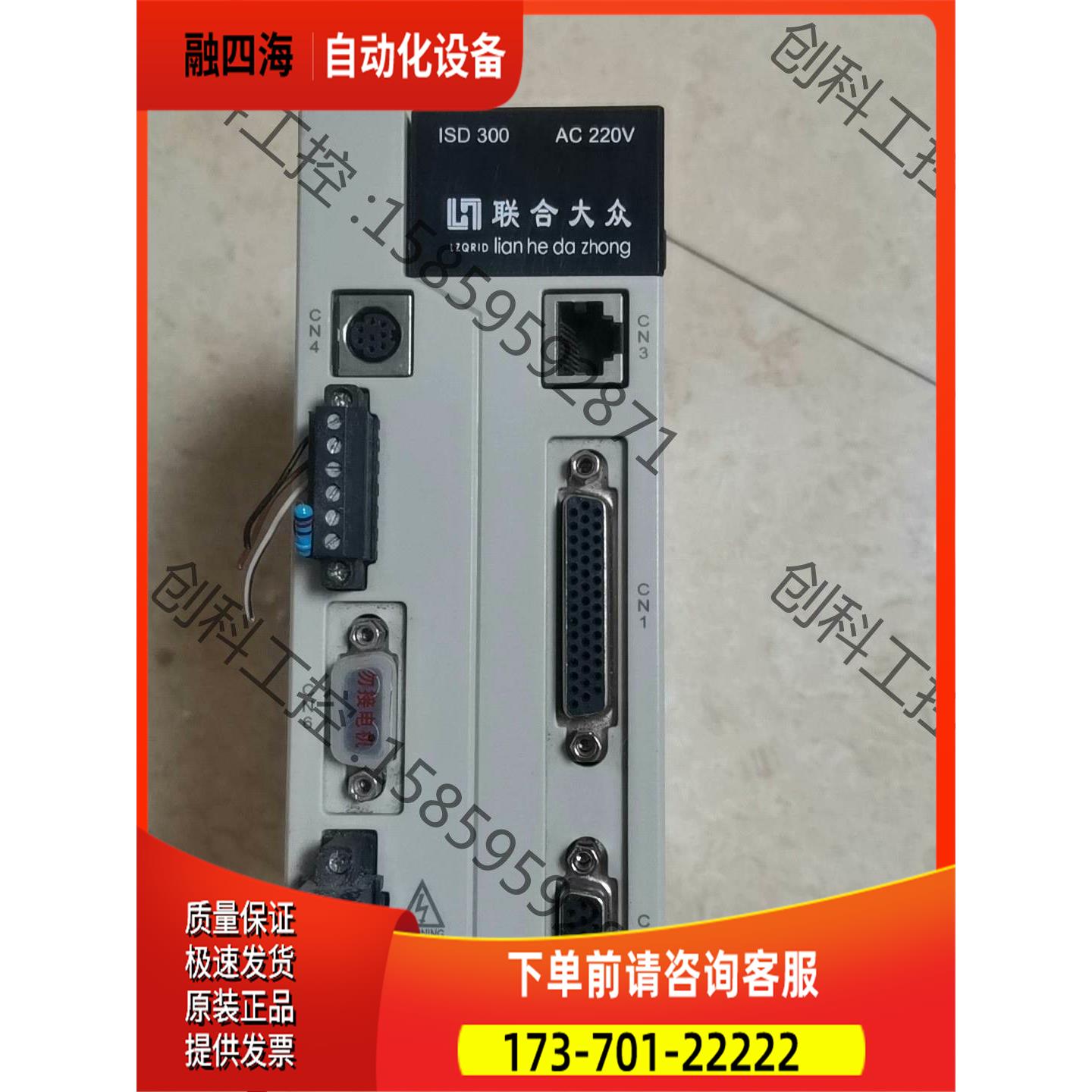 泰德奥ⅠSD300-S3-043伺服器，220V1干【议价】