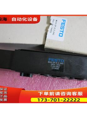 FESTO费斯托 34931 MUH-ZP-D-2-24G 已 【议价】
