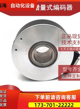 HTB-40L34C10-30F600B-S8-C10电梯电机主机光电编码器1024 512【