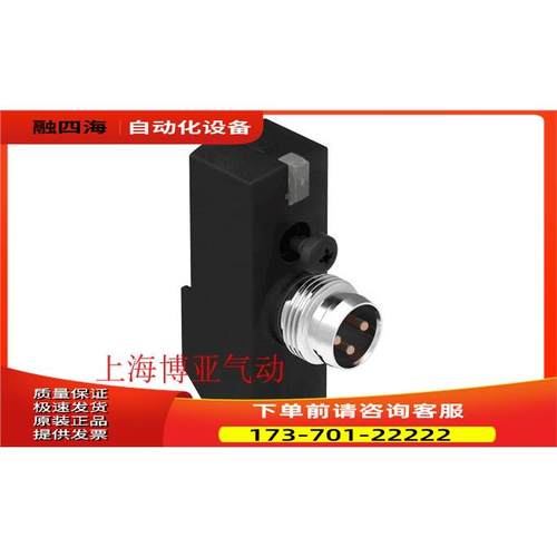 FESTO费斯托插头VAVE-L1-1VR8-1VR1-LP-LR 573919 573920 573921