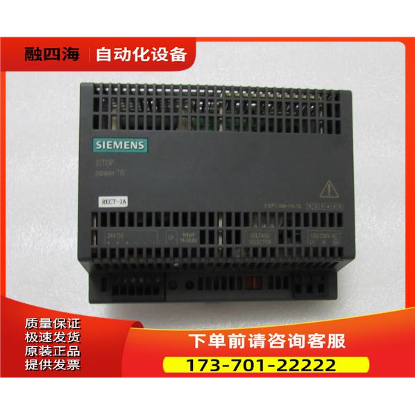 6EP1 334-1AL12 一台 重量1.5斤 在10-4出【议价】