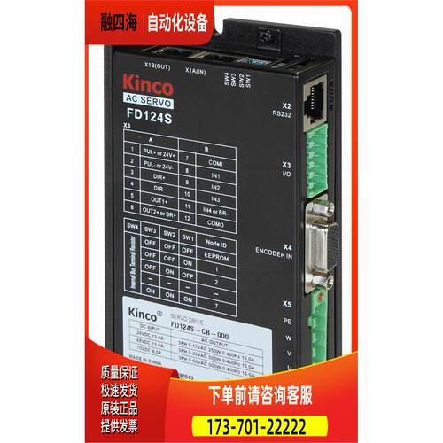 步科FD2S-LA-00 F0D124S-LB-000 低1压4伺服器 AGV车议【议价】