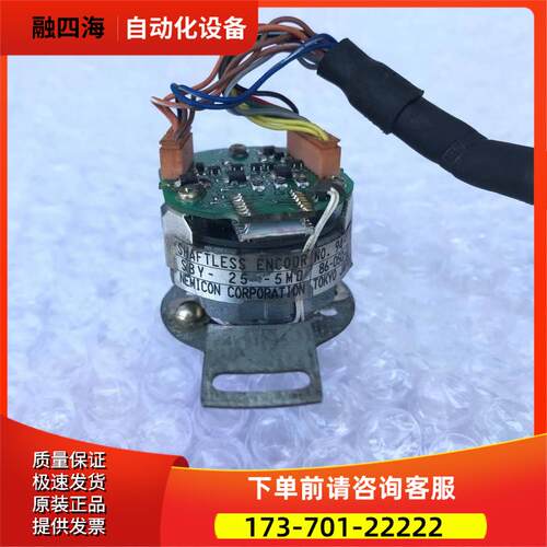 SBY-25-5MD 86-050-00 伺服电机编码器电机NEMICON【议价】