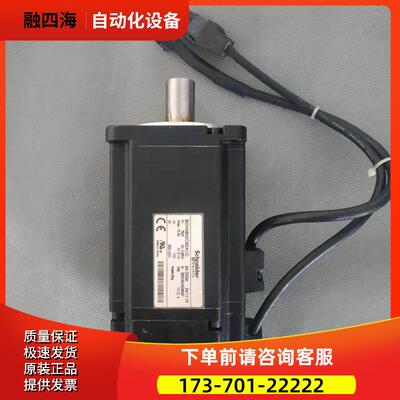750瓦伺服电机BCH0802032A1C【议价】
