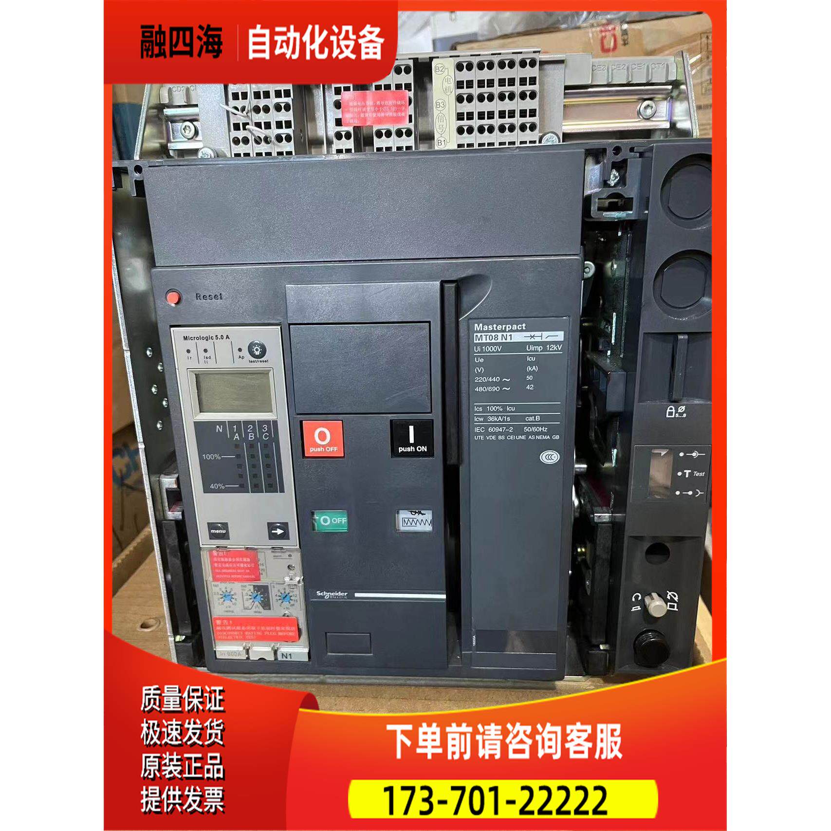 MT16N1断路器 MT08N1新、有包装议【议价】