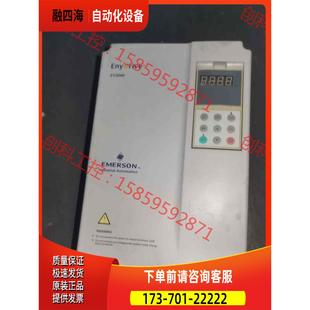 议价 艾默生变频器EV2000 11KW 015P 4T0110G