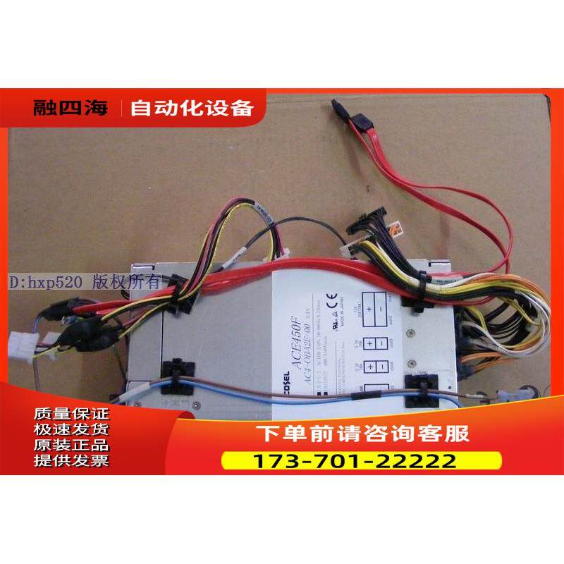 科索多路电源 ACE450F AC4-OBA2E-00 COSEL 450W 产【议价】