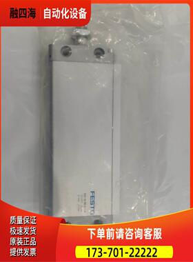 FESTO 费斯托 161254 DZF-25-80-A-P【议价】