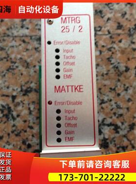 伺服器 MTRG 25/2E【议价】