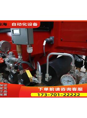 OILON RP-130H 毛重275公斤【议价】