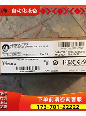 1769-IF4 AB CompactLogix 1769-IF4 【议价】