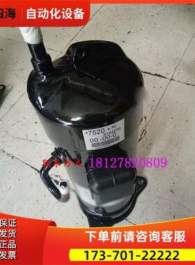 JT140G-P4Y1@K JT160G JT170G-P4Y1@T5匹空调压缩机R410a【议价】