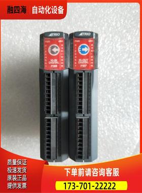 翠欧16-IN/16-OUT/P318-06466【议价】