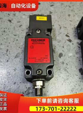 安士能EUCHNER安全开关 NZ2VZ-538ESVM5【议价】