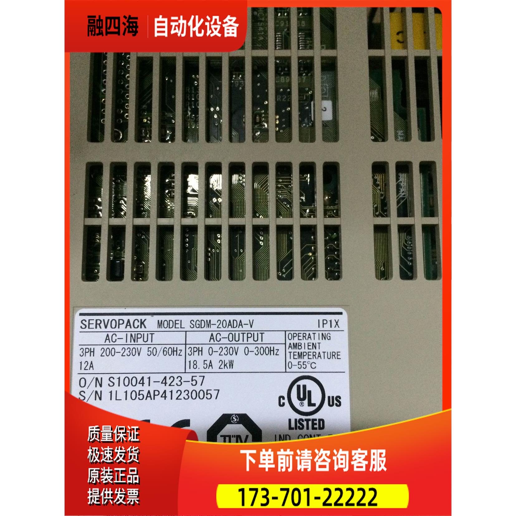 安川 伺服器SGDM-20ADA ！！！【议价】