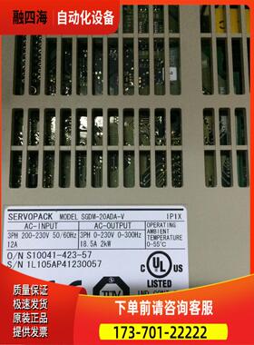 安川 伺服器SGDM-20ADA ！！！【议价】